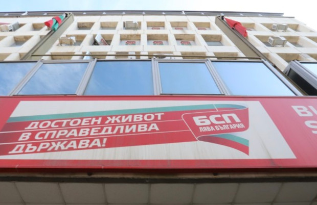 https://www.plovdiv24.bg/i/2850002.jpg