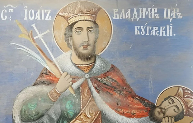 Хиляди българи празнуват днес