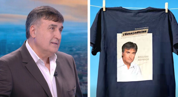 Веселин Маринов замени "Лятна жълта рокля" с тениска