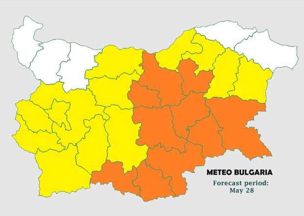 Публикуваха нови предупреждения за утре